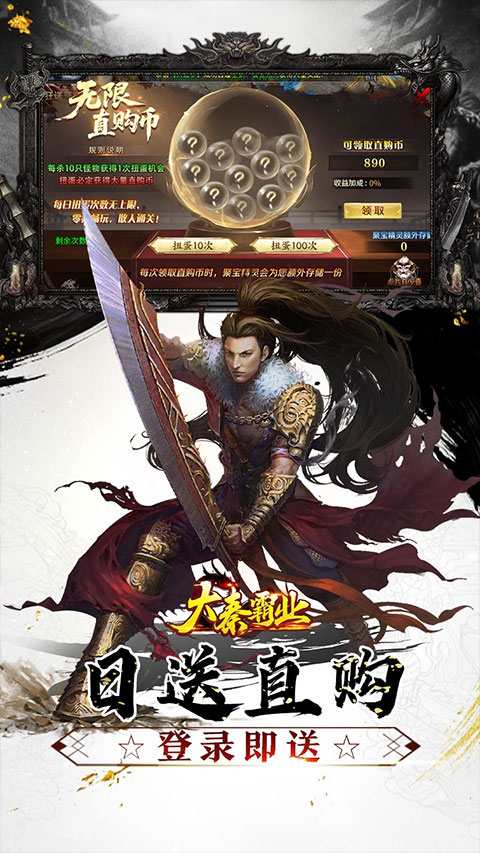 大秦霸业冰皇3(3)