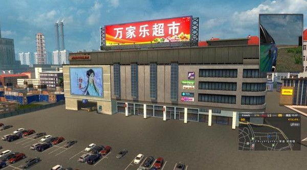 中国高速驾驶模拟器(2)