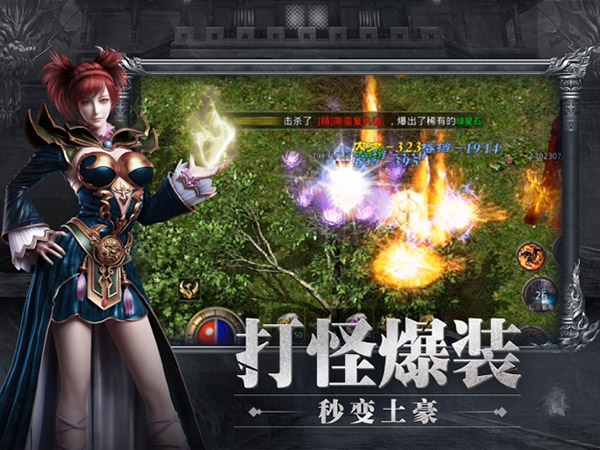 赤月龙城之冰雪盛世(3)