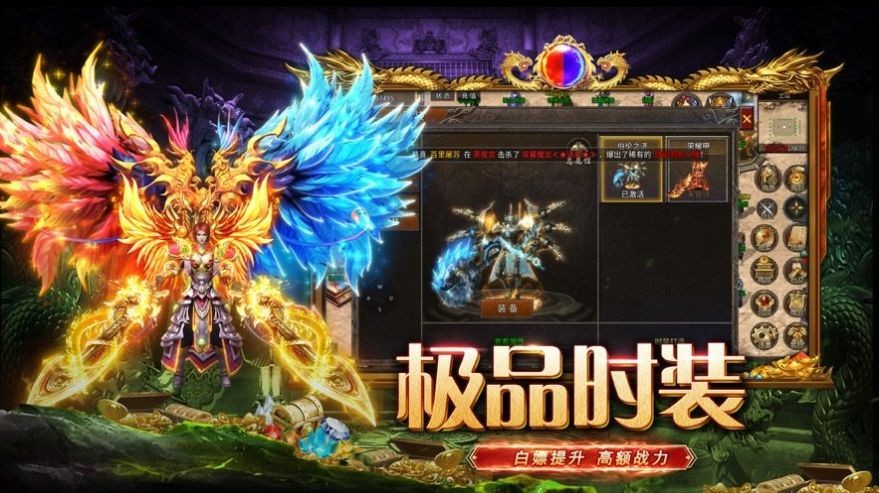 乘风醉苍天无限刀图1