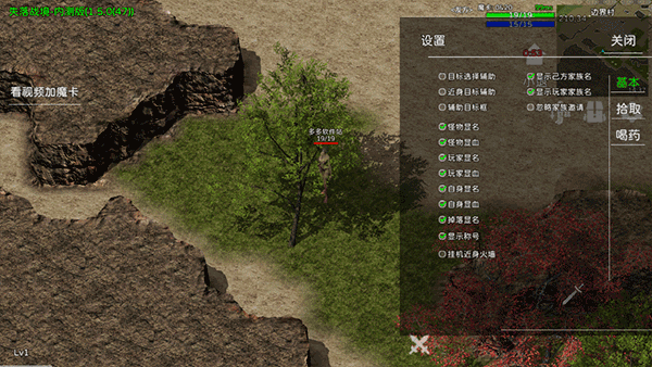 失落传奇3.10爆率修改版(2)
