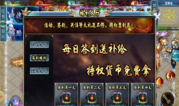 三哥专属超超超变(2)