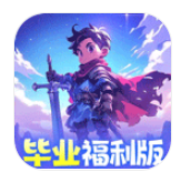 召唤英雄0.05折