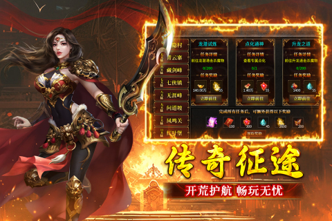 浴血长空传奇图5