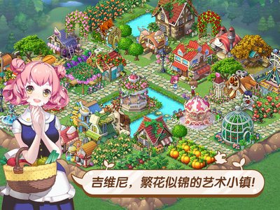 繁花似锦