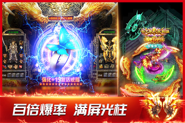龙神之光单机版(2)