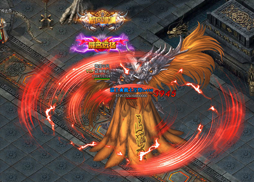 清风传奇1.0.9版本图3