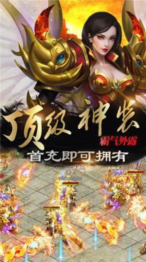 追风传奇暗黑版图1