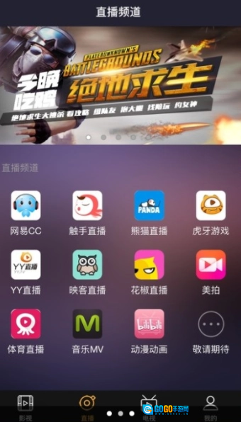 公主影视手机版图3