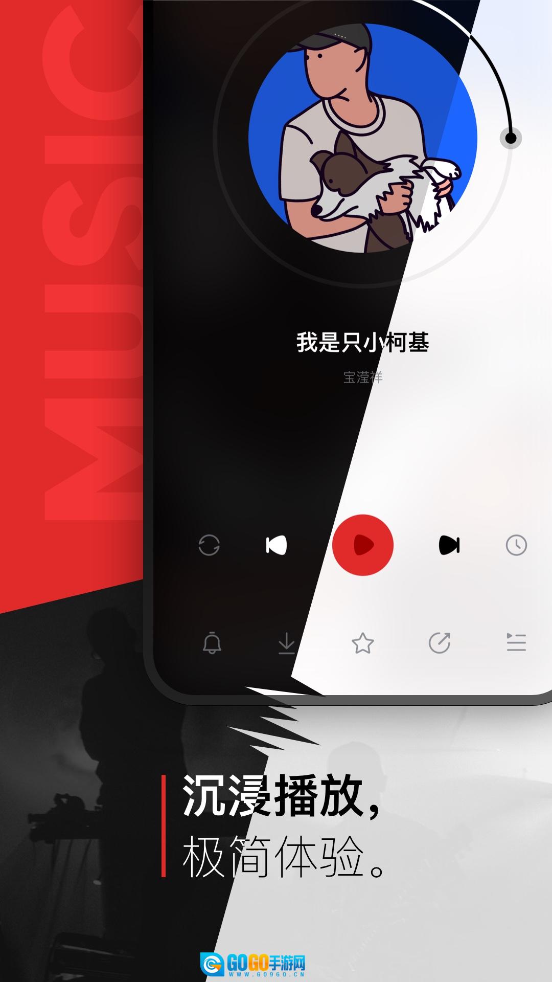 千千静听音乐播放器免费版图2