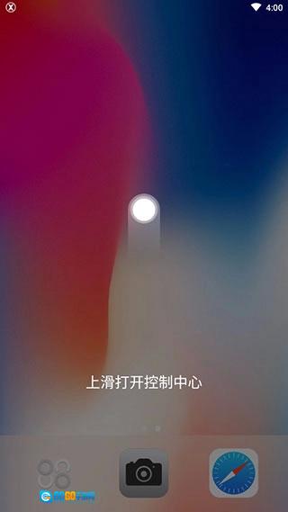 x桌面通用版图1