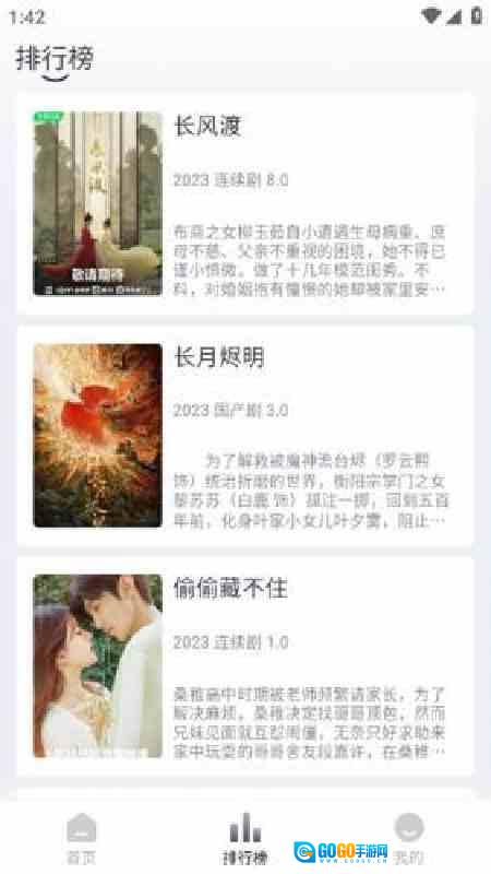 极兔影视免费版图2