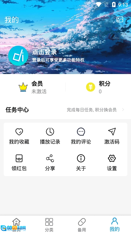 森之屋官方正版图1