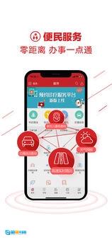 浙江新闻安卓免费版图3