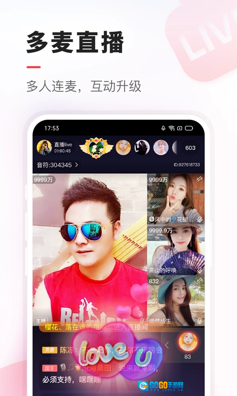 vv音乐正版图3
