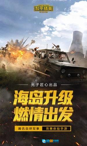 红仙画质助手正版图4
