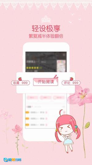 爱优漫无广告版图2