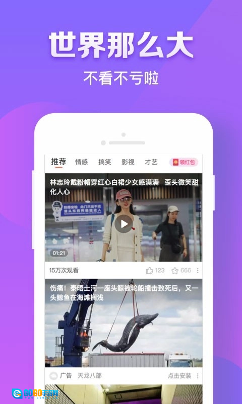 红豆视频最新免费版图1