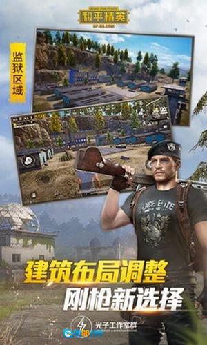 红仙画质助手正版图2