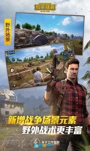 红仙画质助手正版图3