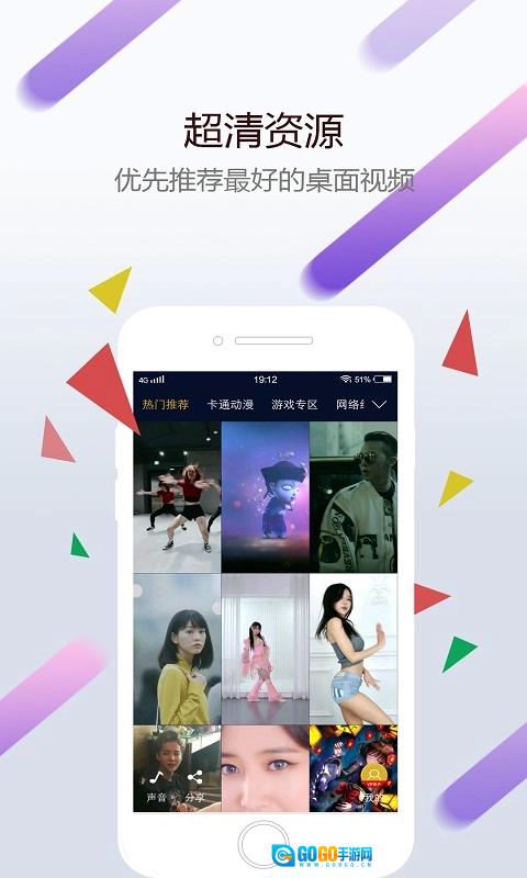 wallpaper壁纸官方正版图1
