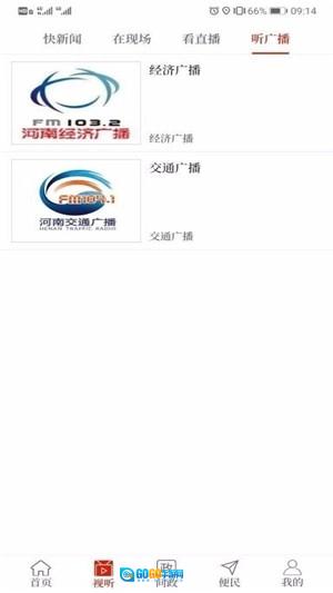 云上偃师安卓免费版图3
