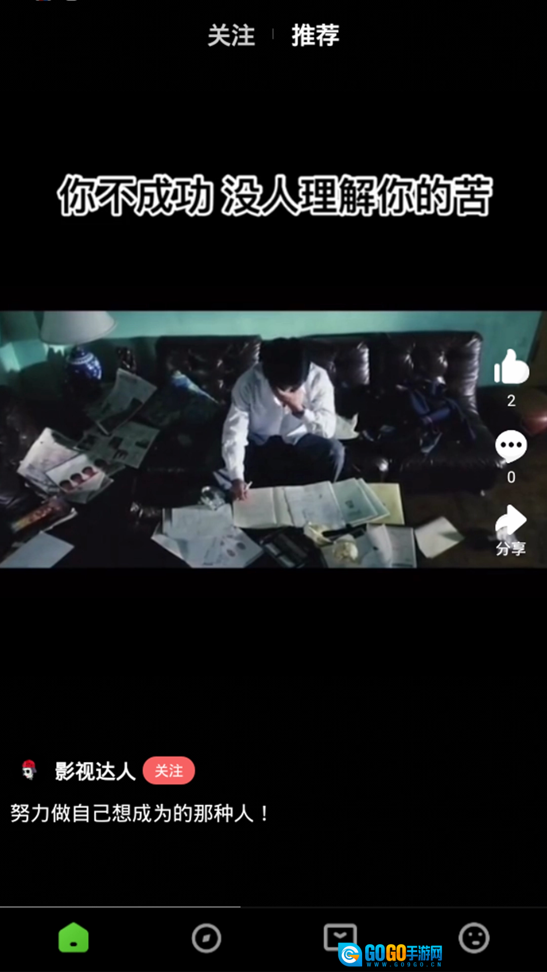 小妖精视频安卓官方版图4