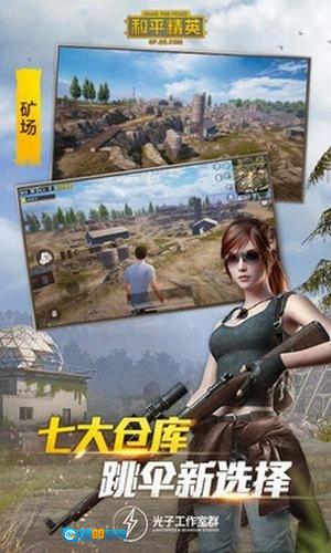 红仙画质助手正版图1