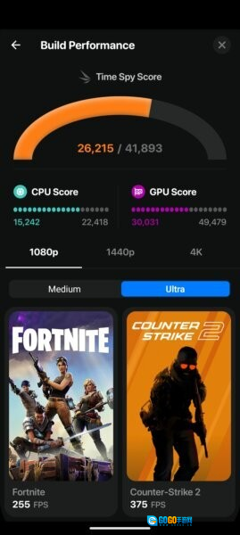BuildCores官方最新版图3
