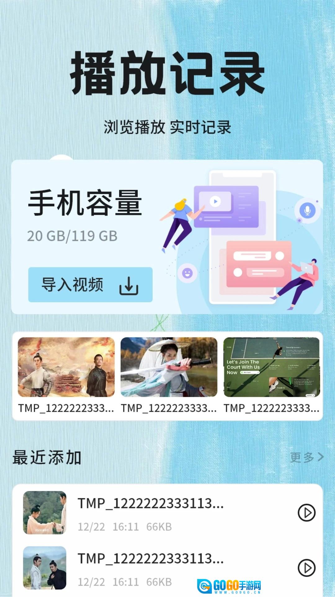 小草影视新版图3