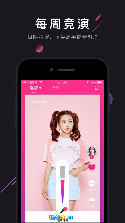 茄子短视频通用版图3