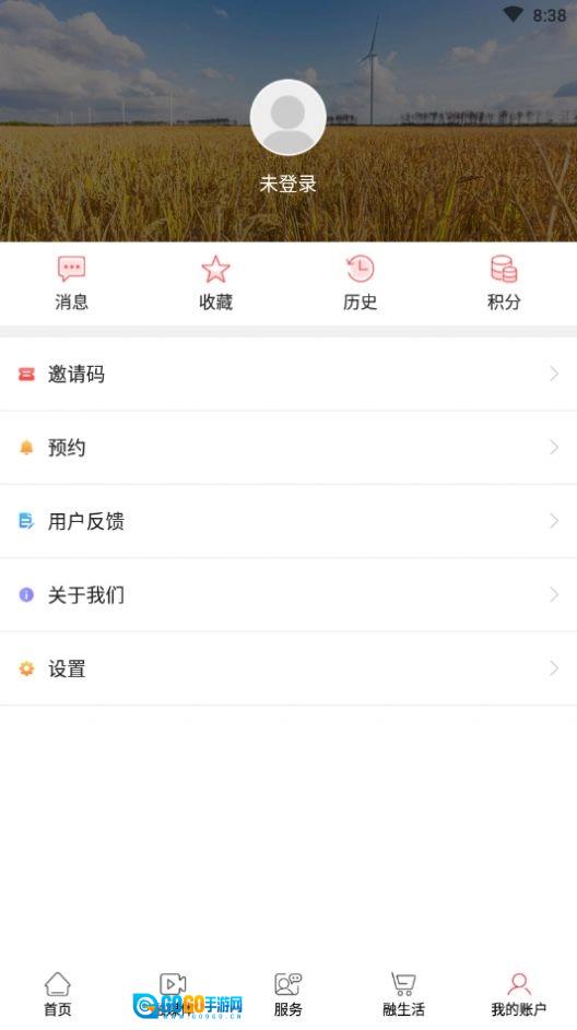 爱淮阴通用版图3