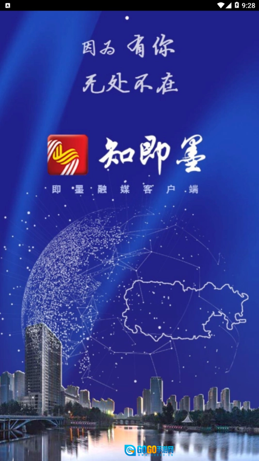 知即墨通用版图3