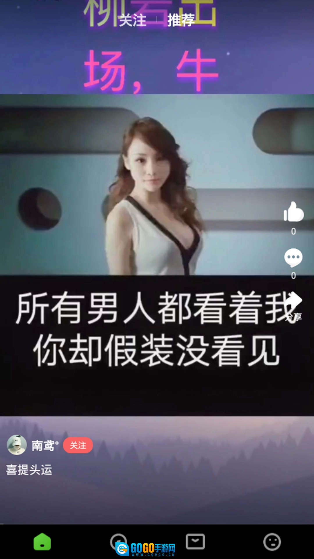 小妖精视频安卓官方版图1
