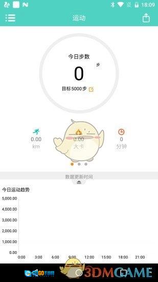 HeroBand安卓版图1