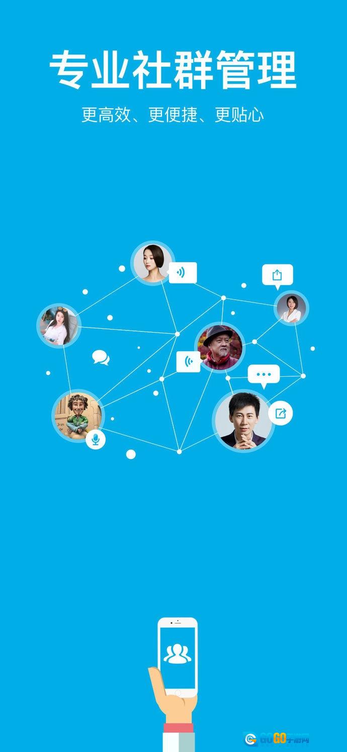微脉圈最新版图3