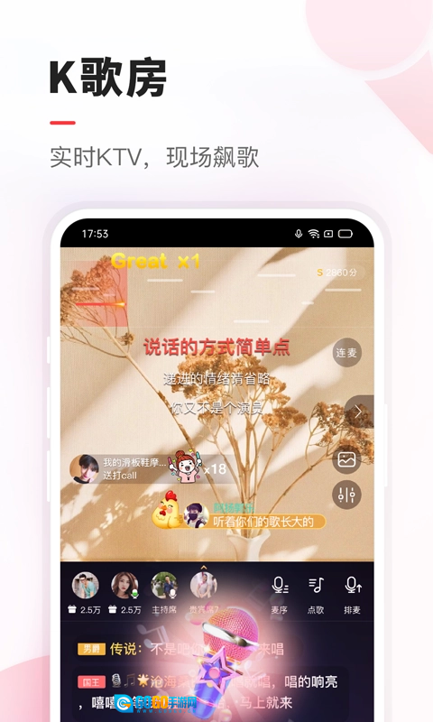 vv音乐正版图4