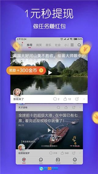 69视频手机正版图1
