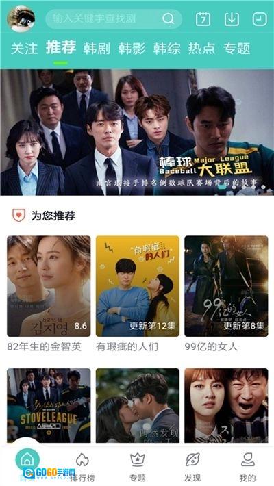 老虎影视手机版图1