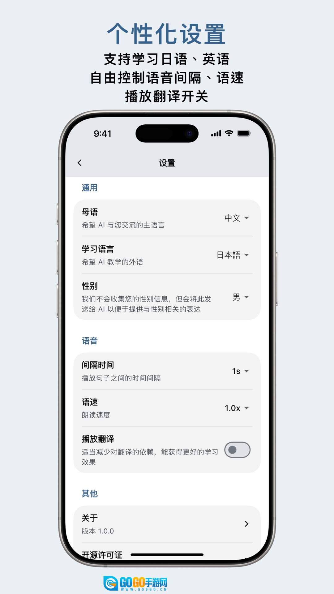 OCAT官方最新版图5