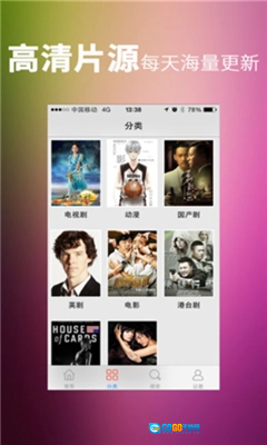 自由岛直装版图1