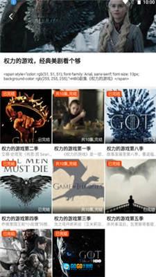 南府追剧手机版图4