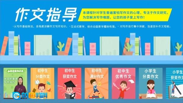 格灵课堂专业版图1