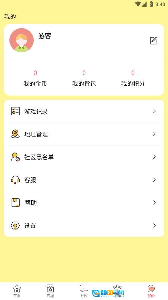 趣夹联盟手机版图4