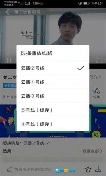 海鸥影视官方正版图2