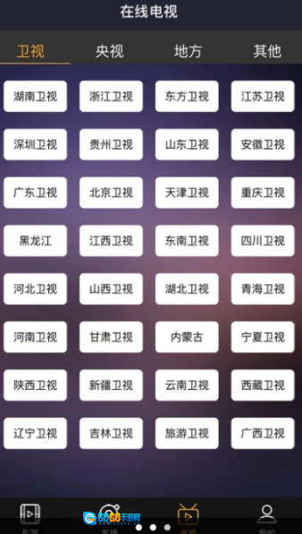 公主影视手机版图2