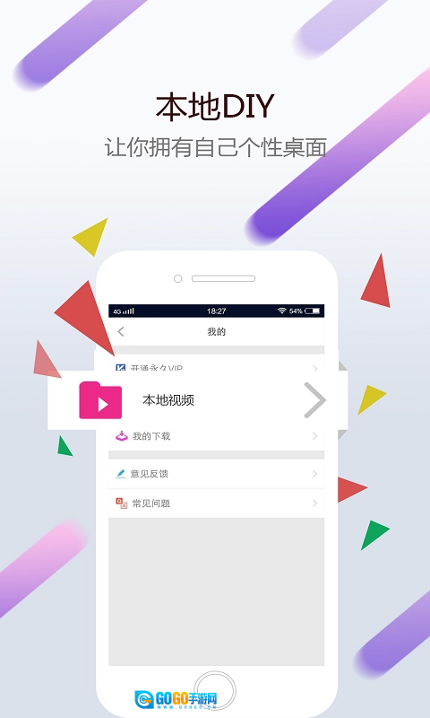 wallpaper壁纸官方正版图2