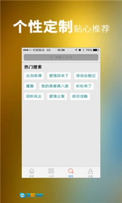 自由岛直装版图4