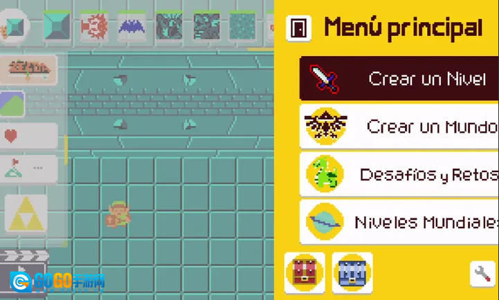 SuperZeldaMaker官方正版图2