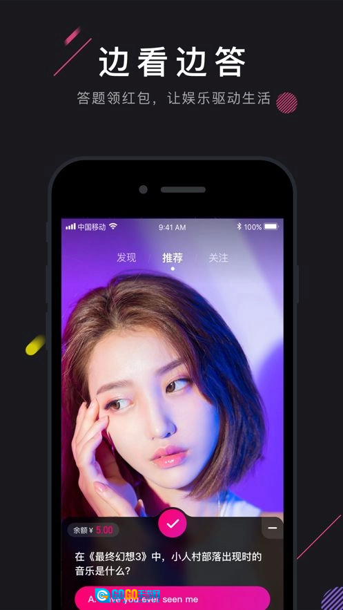 茄子短视频通用版图5